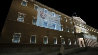 Φωταγωγήθηκε η Βουλή για την Παγκόσμια Ημέρα Όρασης
