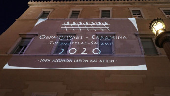 LIVE η εκδήλωση για τα 2.500 χρόνια από τη Ναυμαχία της Σαλαμίνας