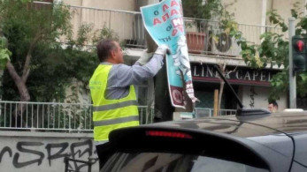 Δήμος Αθηναίων προς κόμματα: «Κρατήστε την Αθήνα καθαρή από αφισορύπανση»