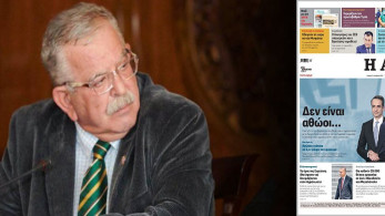 Παλιός συντάκτης της Αυγής: Την καταντήσατε αναξιόπιστη φυλλάδα