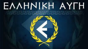 Η Χρυσή Αυγή είναι εδώ…