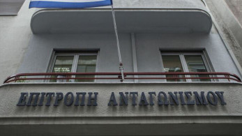 Επιτροπή Ανταγωνισμού: Νέες ψηφιακές υπηρεσίες για τους πολίτες και τις επιχειρήσεις
