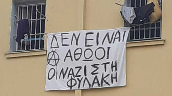 Δίκη Χρυσής Αυγής: Κρατούμενοι στον Κορυδαλλό κρέμασαν πανό: “Δεν είναι αθώοι”