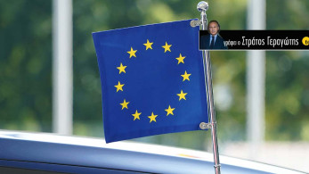 Η Ευρώπη δεν μπορεί να επιλέξει το λάθος μονοπάτι