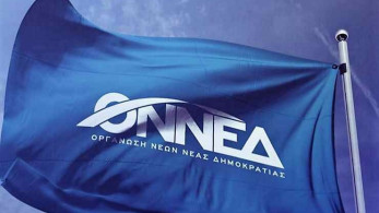 Η ΟΝΝΕΔ για την Παγκόσμια Ημέρα Ψυχικής Υγείας