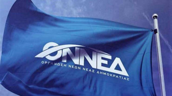 Δίκη Χρυσής Αυγής – ΟΝΝΕΔ: Η Δημοκρατία θριάμβευσε