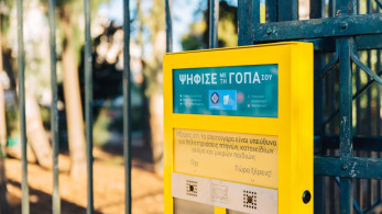 To «Γόπα project» επεκτείνεται στις γειτονιές της Αθήνας