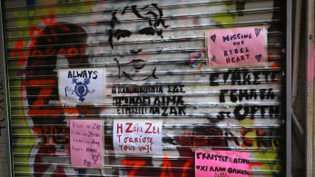 Ξεκινά σήμερα η δίκη για τον Ζακ Κωστόπουλο