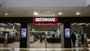 Κωτσόβολος: Ενημέρωση για ηλεκτρονική απάτη