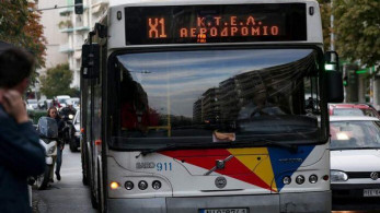Κορωνοϊός: Θετικοί 30 εργαζόμενοι στον ΟΑΣΘ