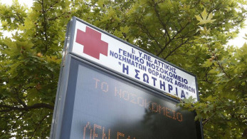 Η αλήθεια για τις ΜΕΘ στο Σωτηρία