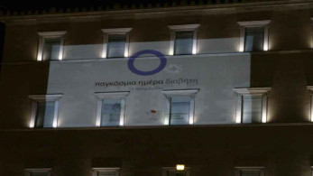 Φωταγώγηση της Βουλής για την Παγκόσμια Ημέρα Διαβήτη
