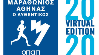 Εκκίνηση στις 8 Νοεμβρίου για τον Virtual Μαραθώνιο Αθήνας με Μεγάλο Χορηγό τον ΟΠΑΠ