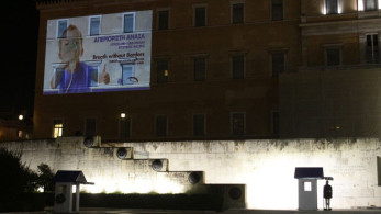 Φωταγώγηση της Βουλής για την Ευρωπαϊκή Εβδομάδα Κυστικής Ίνωσης