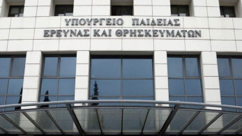 Κορωνοϊός: Τι είναι το διάλειμμα μάσκας που ζητάει το υπουργείο Παιδείας