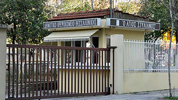 Κορωνοϊός: Δέκα κρούσματα σε δημοτικό βρεφοκομείο στη Θεσσαλονίκη