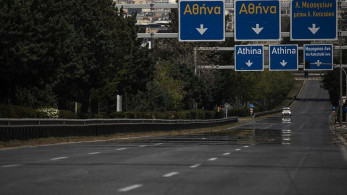 “Φρένο” στις μετακινήσεις από νομό σε νομό τα Χριστούγεννα