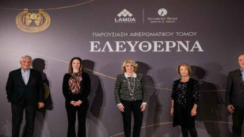 Πολυτελής έκδοση για τους θησαυρούς στα Ελεύθερνα της Κρήτης από το Ιδρυμα Λάτση και τη Lamda Development