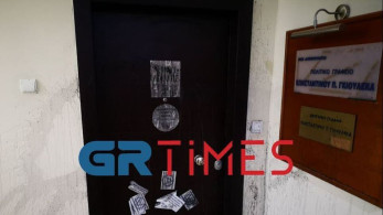 Επίθεση με μπογιές στο γραφείο Γκιουλέκα και στην Αρχή Διαφάνειας