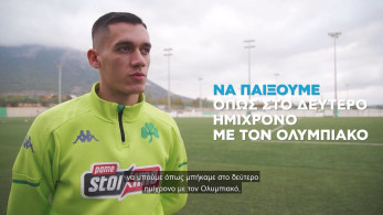 Αλεξανδρόπουλος στον ΟΠΑΠ: Το μυστικό της επιτυχίας του 19χρονου μέσου του Παναθηναϊκού