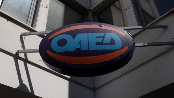 Επίδομα 400 ευρώ για ανέργους: Ανοίγει σήμερα η πλατφόρμα για αιτήσεις