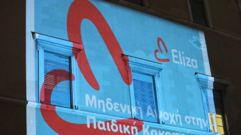 Η Βουλή στέλνει το μήνυμα για «Μηδενική Ανοχή στην Παιδική Κακοποίηση»