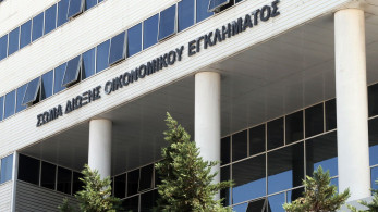 ΣΔΟΕ: Κύκλωμα απάτης τύπου carousel σε e-shops