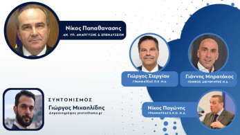 ΝΔ: Η Γραμματεία Ειδικών Κομματικών Οργανώσεων μιλά με την κοινωνία