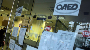 ΟΑΕΔ: Mεγάλη ανταπόκριση στη νέα υπηρεσία myOAEDlive