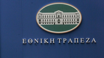 Εθνική Τράπεζα: Νέος μέλος του Δ.Σ. και πρόεδρος της Επιτροπής Ελέγχου ο Matthieu Kiss