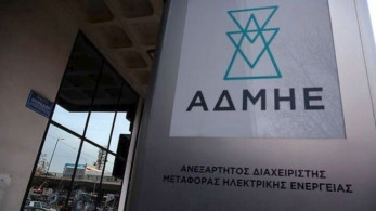 Πέντε καλόγριες “μπλοκάρουν” έργο 110 εκατ. του ΑΔΜΗΕ