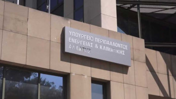 Σύσταση επιτροπής για τη χάραξη Εθνικής Στρατηγικής για το υδρογόνο