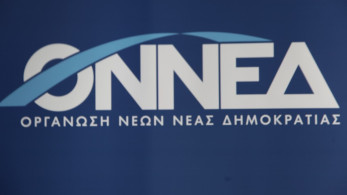 ΟΝΝΕΔ: Δικαίωση για την αναβάθμιση της τριτοβάθμιας εκπαίδευσης