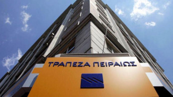 Η Piraeus Real Estate στο 9ο Αραβο-Ελληνικό Οικονομικό Φόρουμ