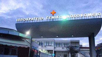 Δωρεά δύο υπερσύγχρονων κλινών ΜΕΘ στο «Ιπποκράτειο» από τη Rhetor Law Firm