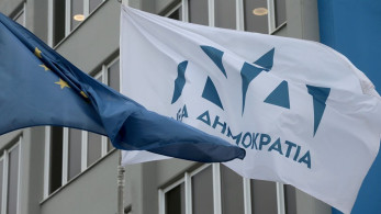 Με τον Σύλλογο Εργαζομένων της Πειραιώς συναντήθηκε η ΝΔ