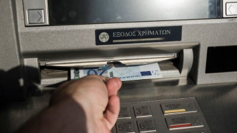 Πότε θα καταβληθούν οι συντάξεις των ταμείων – Οι ημερομηνίες για όλα τα Ταμεία