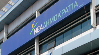 ΝΔ: Θρασύδειλοι τραμπούκοι απειλούν βουλευτές