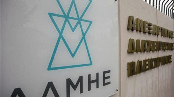 ΑΔΜΗΕ: Έκτακτα μέτρα θωράκισης του συστήματος μεταφοράς ενέργειας