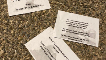 Επίθεση στο γραφείο της Κεραμέως- Ταραντίλης: Οι αλλαγές θα προχωρήσουν