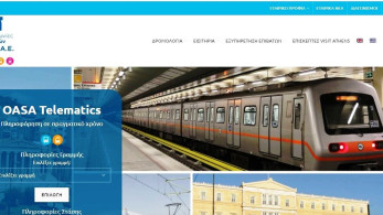 Στην “ψηφιακή εποχή” ο ΟΑΣΑ-Έρχεται η φόρτιση ανώνυμων καρτών
