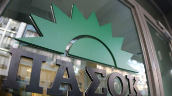 ΠΑΣΟΚ και σε… μπέργκερ!