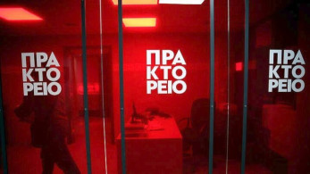 Επίθεση με τρικάκια στο Αθηναϊκό-Μακεδονικό Πρακτορείο Ειδήσεων υπέρ… Κουφοντίνα