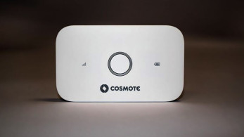 Cosmote-internet: Κόβεται με τη συχνότητα… που κόβει ο χασάπης τον κιμά