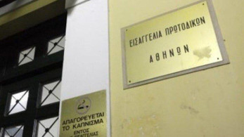 Στο στόχαστρο της δικαιοσύνης και δεύτερος ηθοποιός