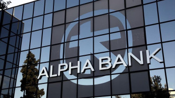 Alpha Bank: To πρώτο ΑΤΜ, μεταξύ των καινοτομιών που εισήγαγε στην ελληνική αγορά