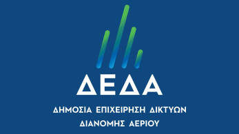ΔΕΔΑ: Ξεκινούν οι εργασίες κατασκευής δικτύων φυσικού αερίου σε Αλεξανδρούπολη και Κομοτηνή