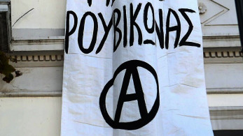 Θεσσαλονίκη: Εισαγγελική έρευνα για την αντισημιτική περιπολία του «Ρουβίκωνα»