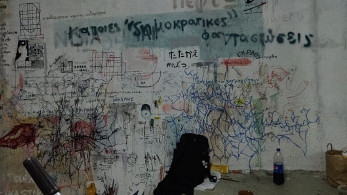 Τα πανεπιστήμια επιστρέφουν σ’ αυτούς που ανήκουν