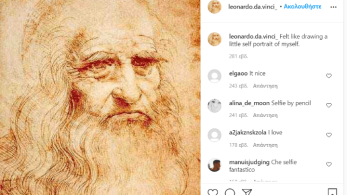 Οι πιο δημοφιλείς καλλιτέχνες σε αναζητήσεις στο Google το 2020
